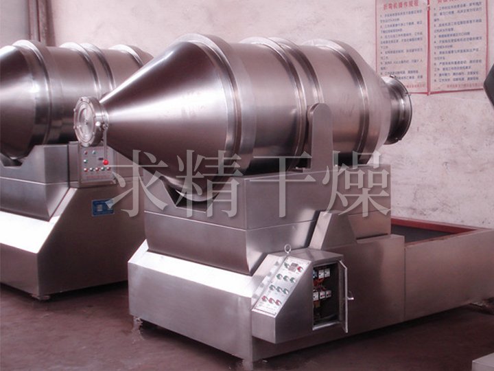 EYH series two-dimensional motion mixer