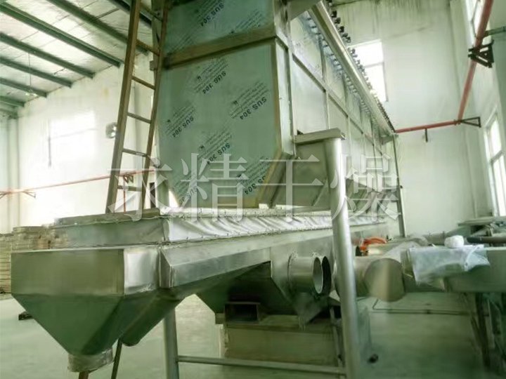NLG internal heating fluidized bed dryer
