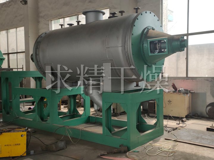 ZPG vacuum rake dryer