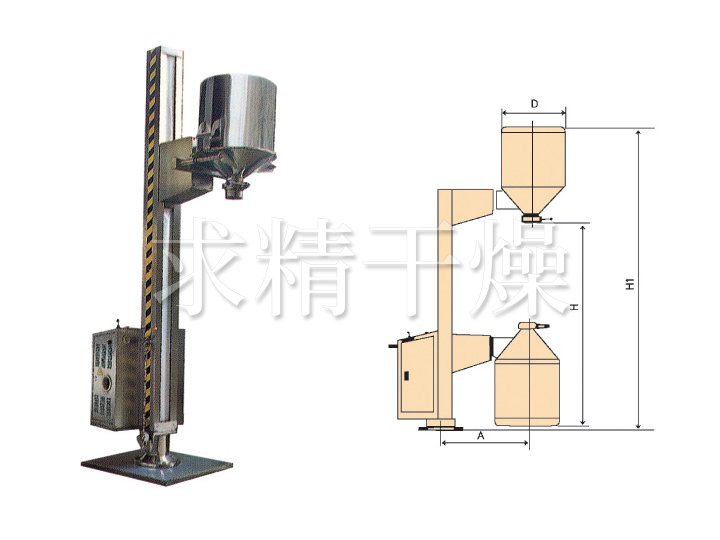 TJG fixed lifting feeder